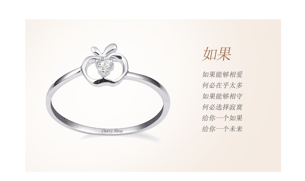 <em>女生戒指戴法</em>+<em>女生戒指戴法</em>的含义