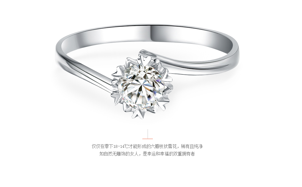 求婚用什么戒指好