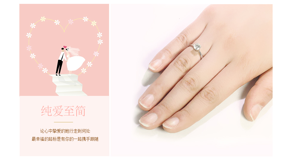 铂金戒指定制 