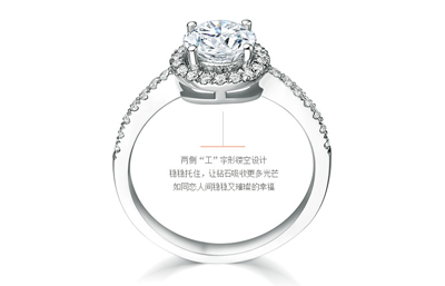 戴瑞珠宝求婚戒指图片
