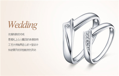 <em>男女戴戒指的讲究</em> - Darry Ring 戴瑞珠宝官网