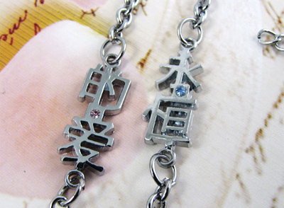 情侣手链刻字刻什么好