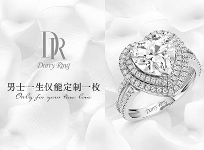 dr品牌怎么样DR钻戒这个牌子好不好？_https://www.jmylbn.com_新闻资讯_第1张