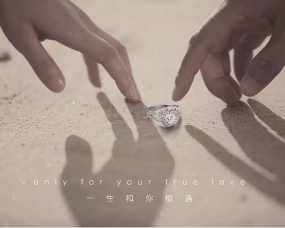 最浪漫的七封情书- Darry Ring 戴瑞珠宝官网