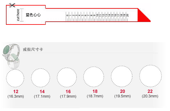 戒指尺寸卡是用來測量手指所戴戒指尺寸的一個測量工具